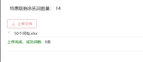 广元导热油